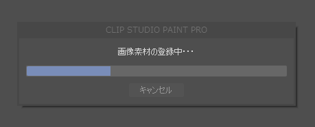 Clip Studio Paintで Abrブラシが読み込めない際の解決策 クリスタ まろっぱげ